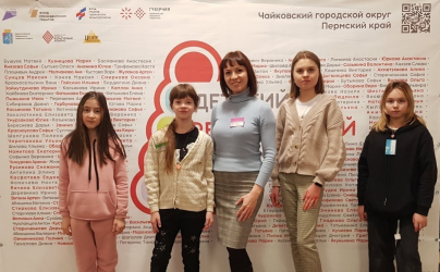 2 и 3 декабря в Чайковском впервые прошёл детский Ремесленный форум