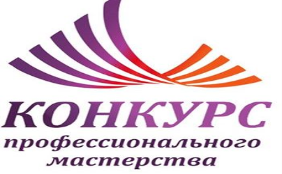 Администрация Чайковского городского округа объявляет о старте ежегодного конкурса профмастерства в сфере туризма!