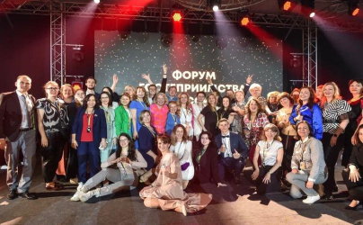 В Перми стартовал Форум гостеприимства России и гранд-финал конкурса «Мастера гостеприимства»